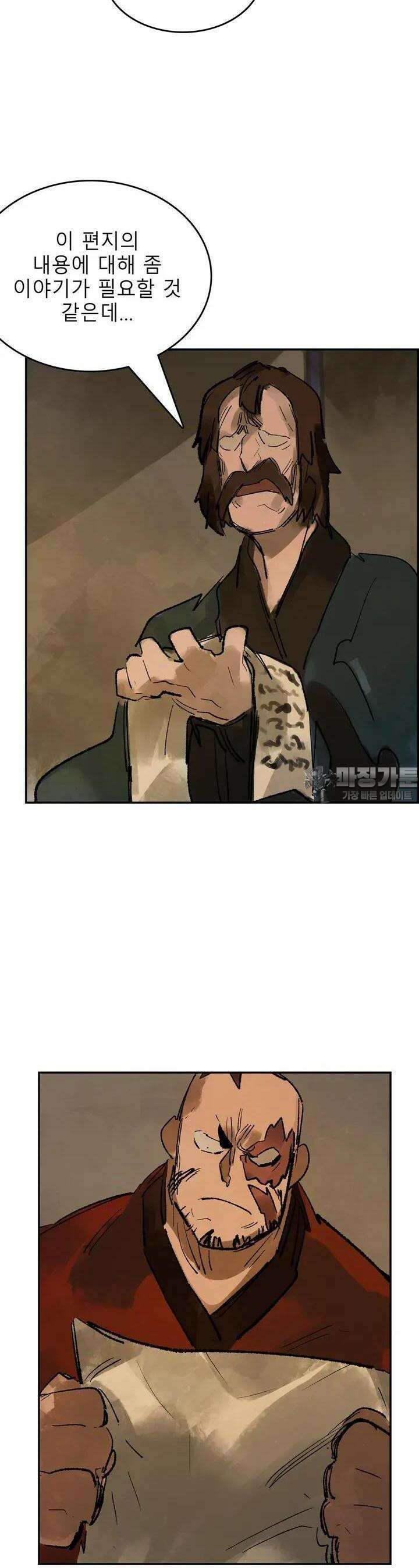 삼국지 가후전 R 100화 2