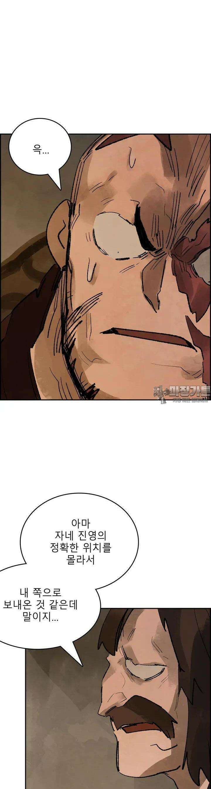 삼국지 가후전 R 100화 3