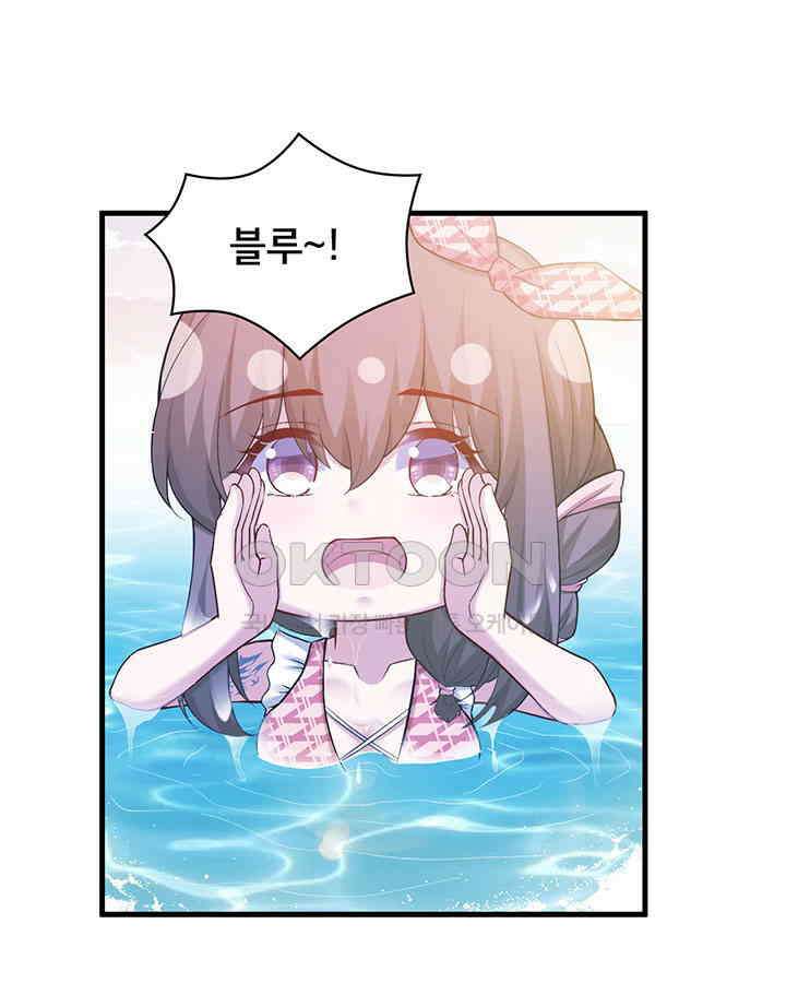 나만 보면 살랑살랑 269화 7
