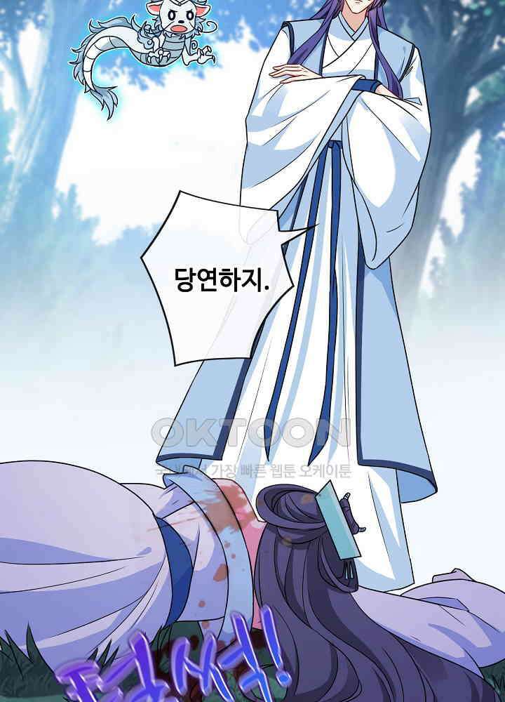 광비: 뚱보 악녀로 환생한 특수요원 070 7
