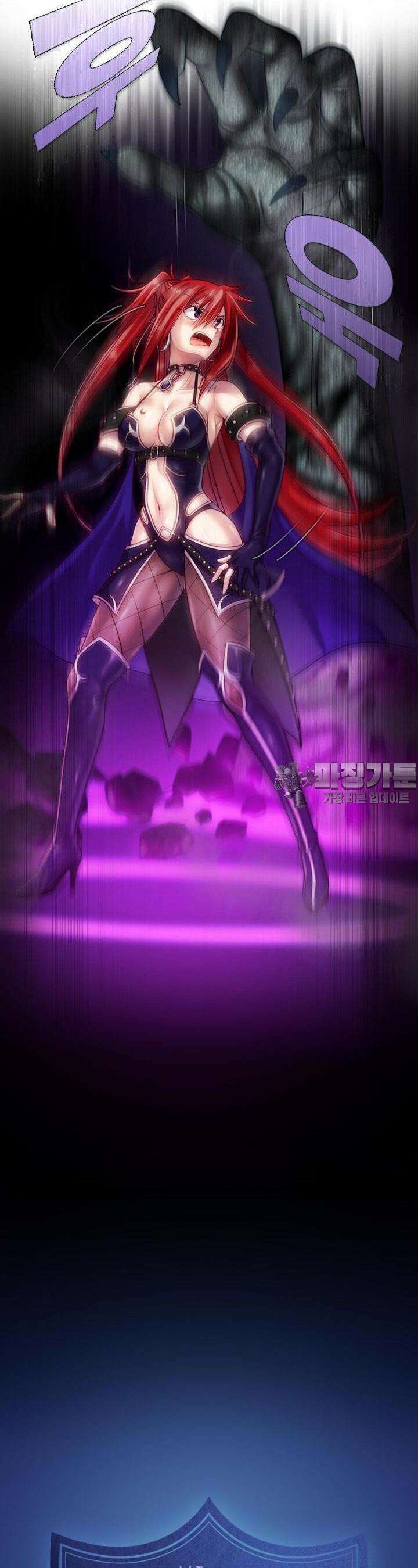 알테르:리얼월드 33화. 암살 광장 7 2