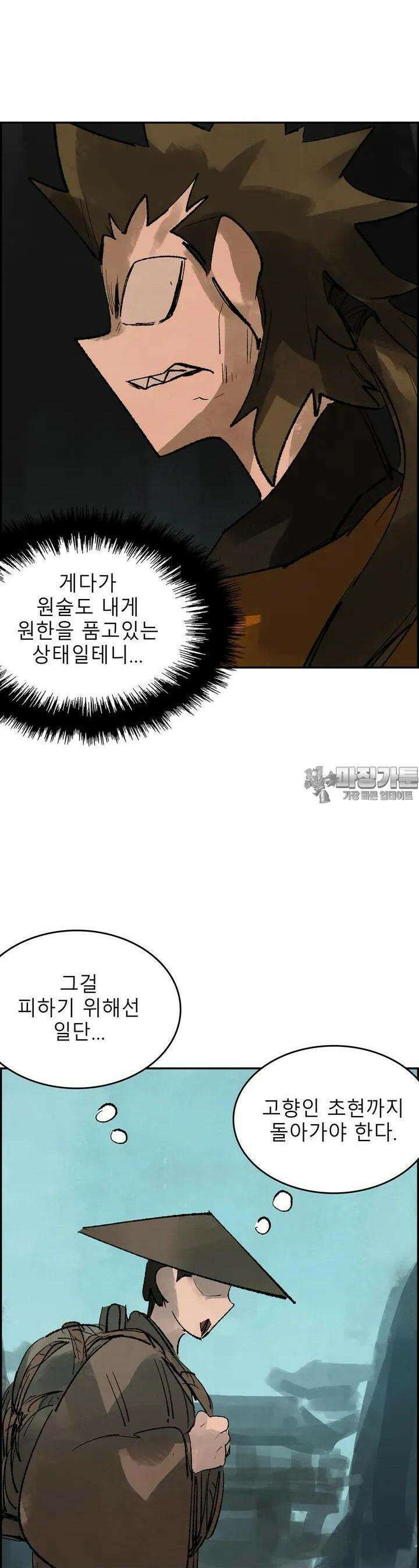 삼국지 가후전 R 120화 5