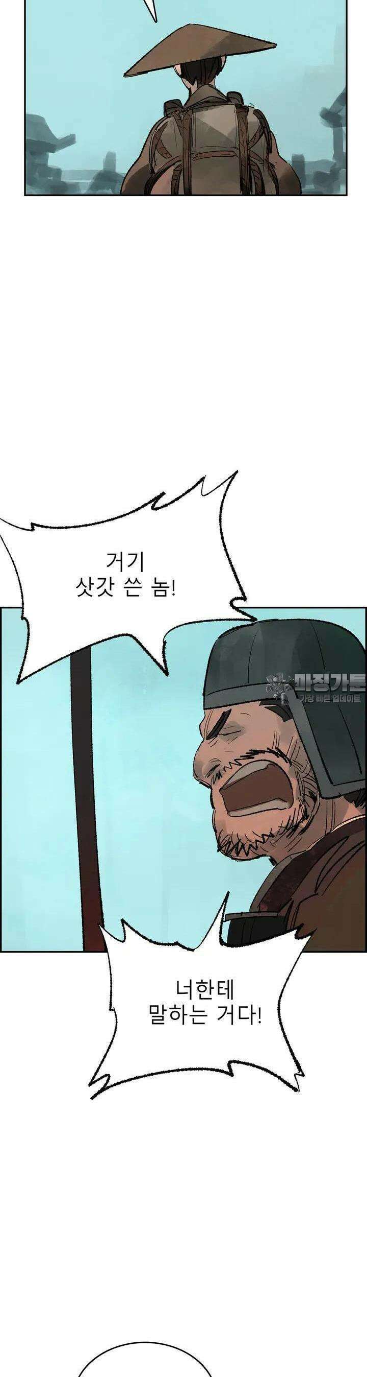 삼국지 가후전 R 120화 7