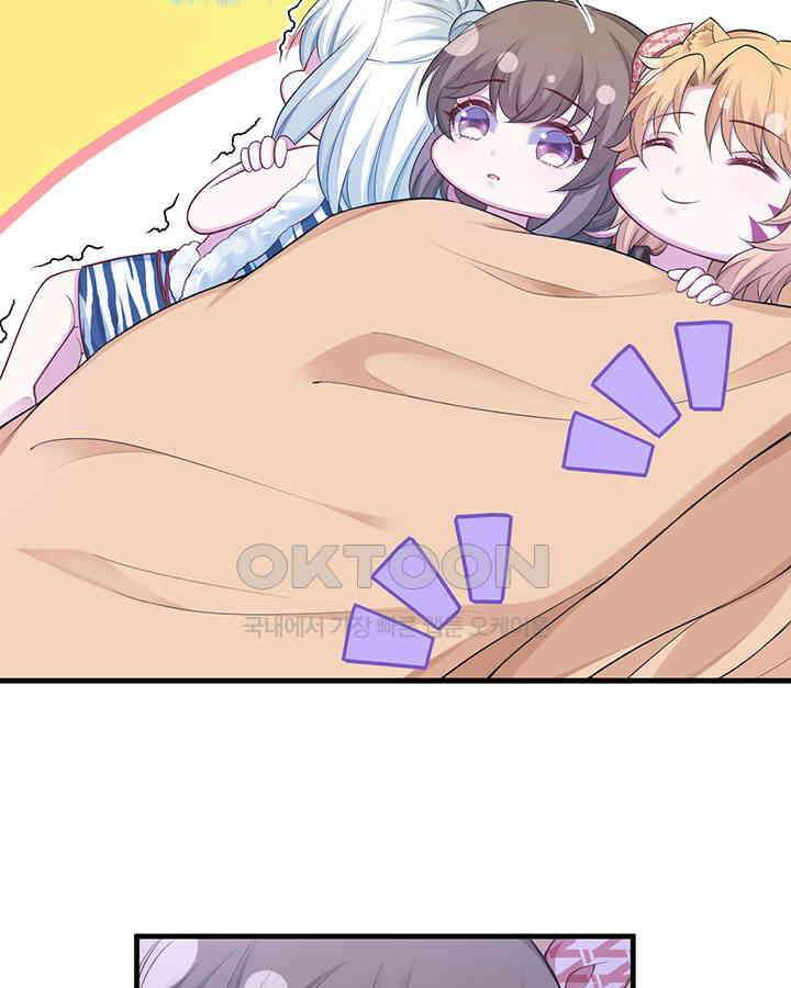 나만 보면 살랑살랑 279화 14