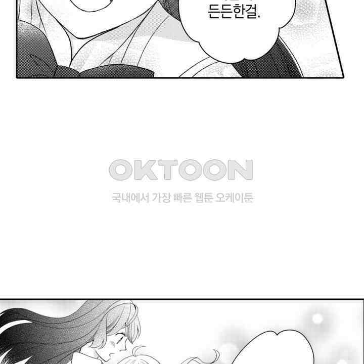 파멸 엔딩뿐인 악역영애, 맛있는 요리를 만들며 지내겠습니다. 20화 12
