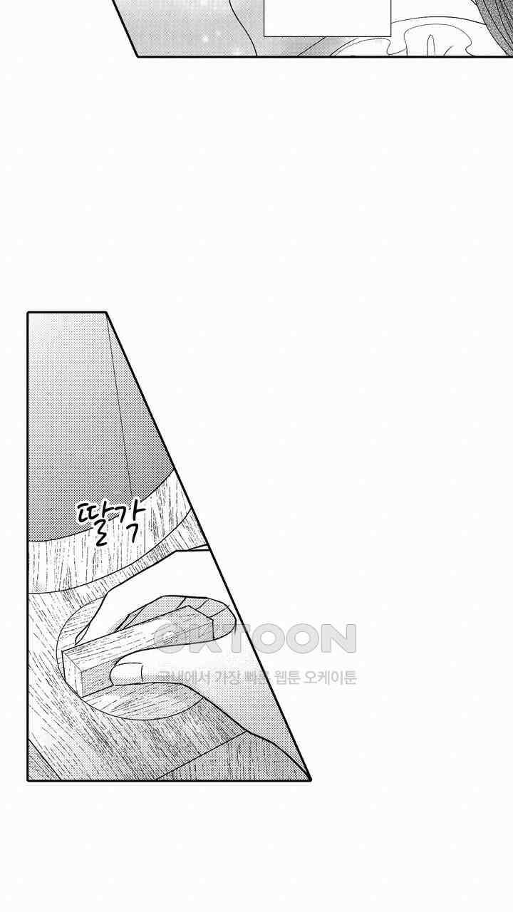 파멸 엔딩뿐인 악역영애, 맛있는 요리를 만들며 지내겠습니다. 22화 9