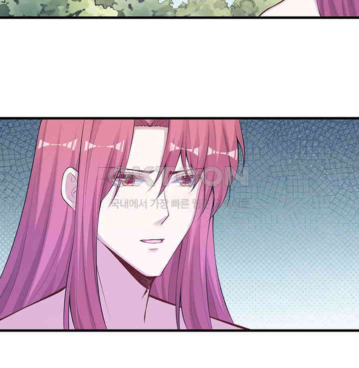 나만 보면 살랑살랑 288화 13