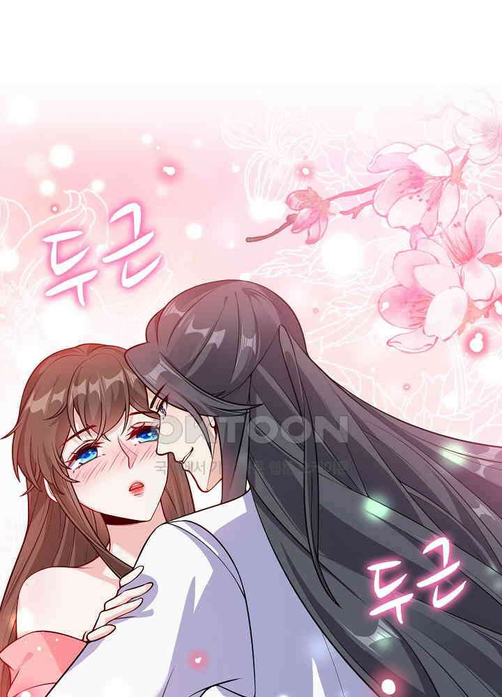 광비: 뚱보 악녀로 환생한 특수요원 090 2
