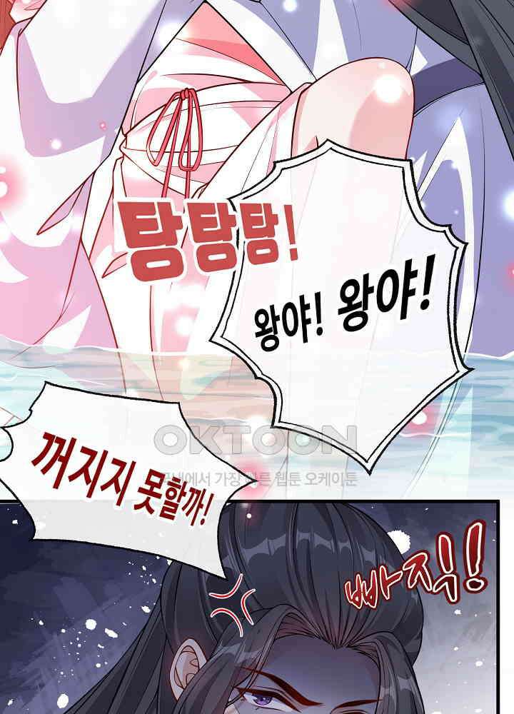 광비: 뚱보 악녀로 환생한 특수요원 090 3