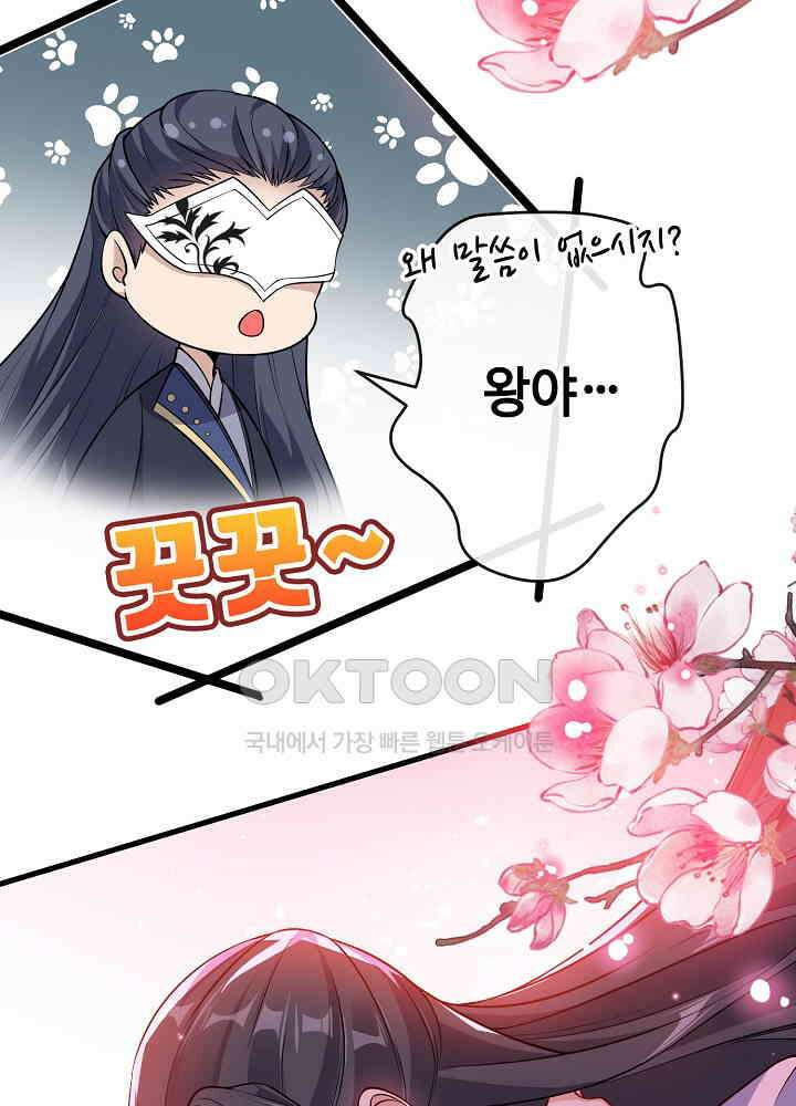 광비: 뚱보 악녀로 환생한 특수요원 090 7