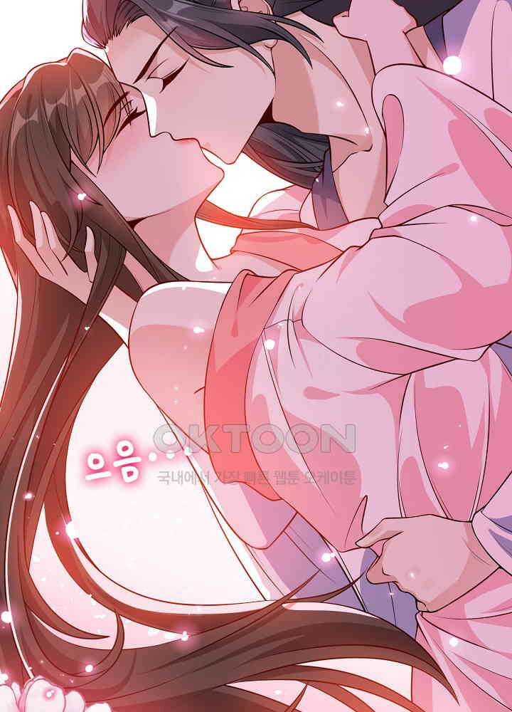 광비: 뚱보 악녀로 환생한 특수요원 090 8