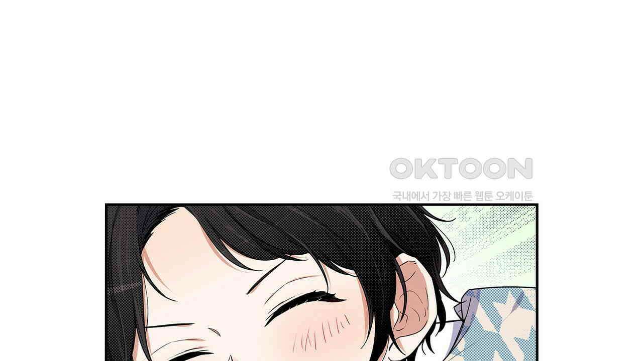 귀신 상사를 두근거리게 하고 싶어 34화 4
