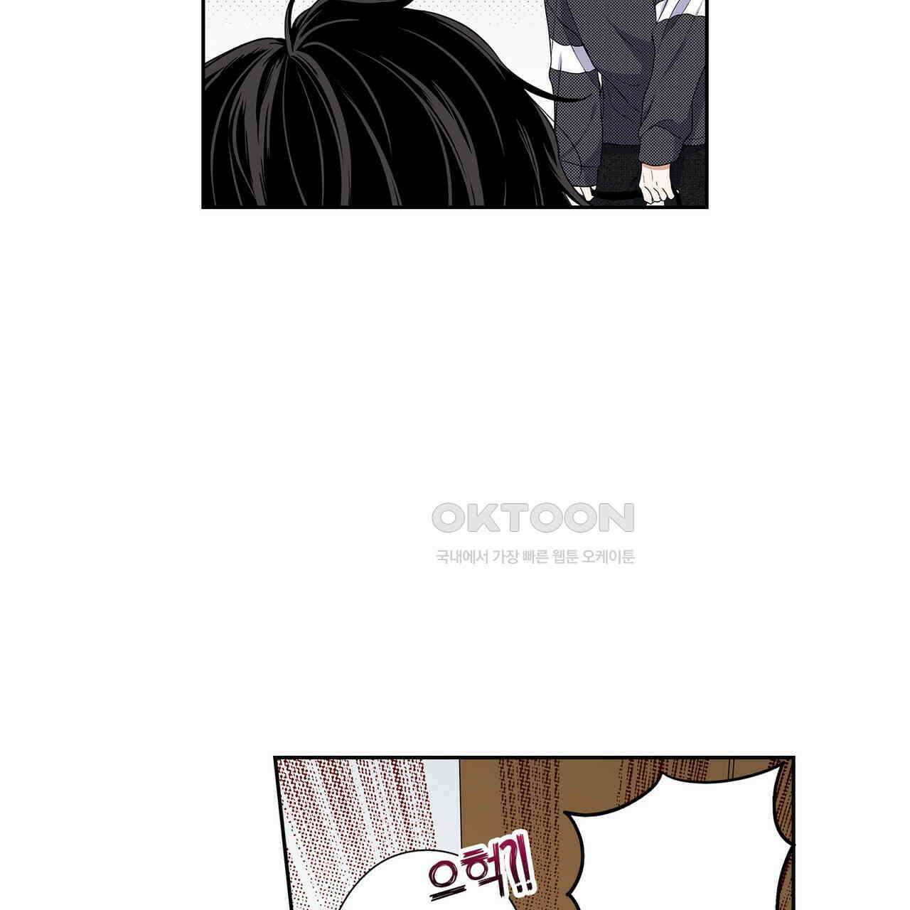 귀신 상사를 두근거리게 하고 싶어 34화 7