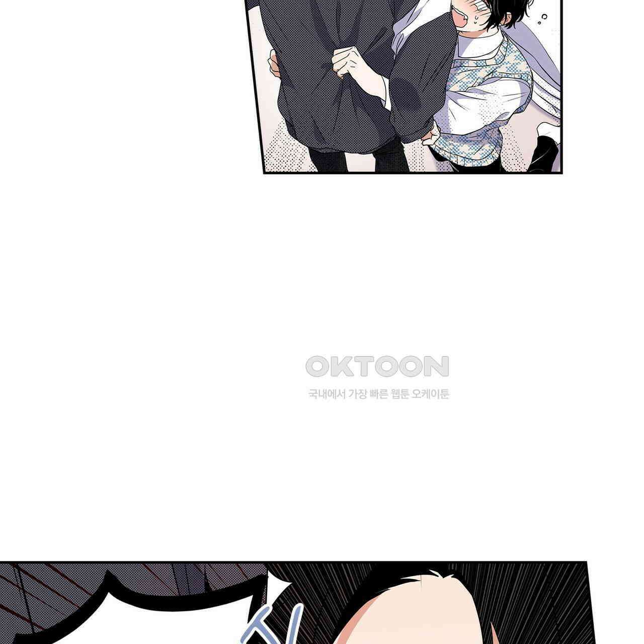귀신 상사를 두근거리게 하고 싶어 34화 9