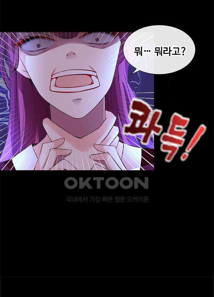 광비: 뚱보 악녀로 환생한 특수요원 096 10