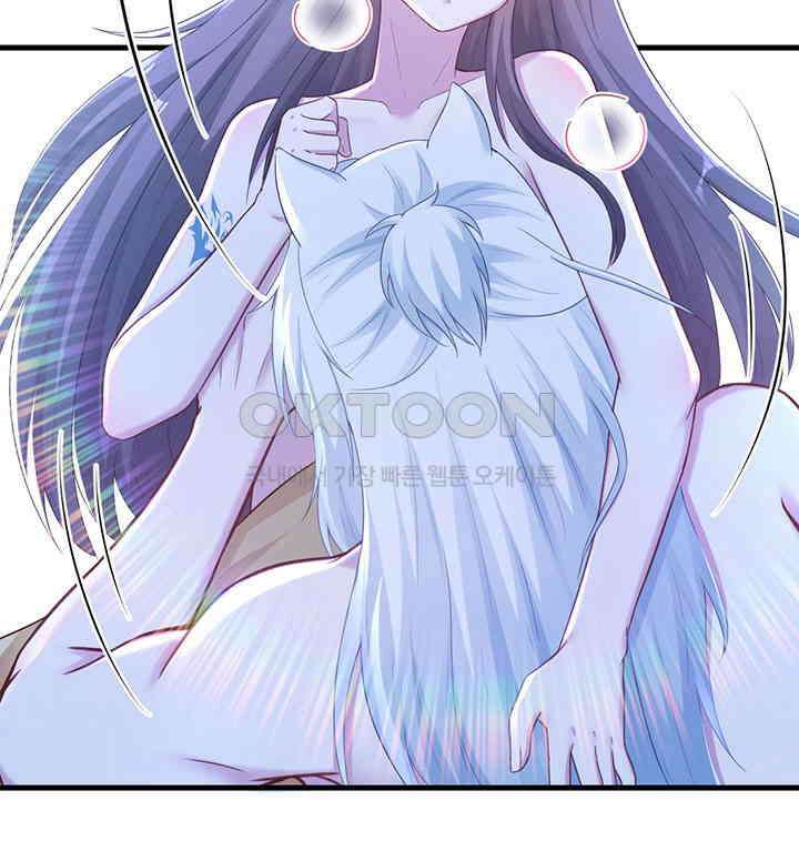나만 보면 살랑살랑 292화 12