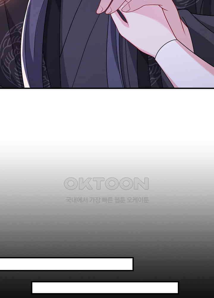 광비: 뚱보 악녀로 환생한 특수요원 103 30