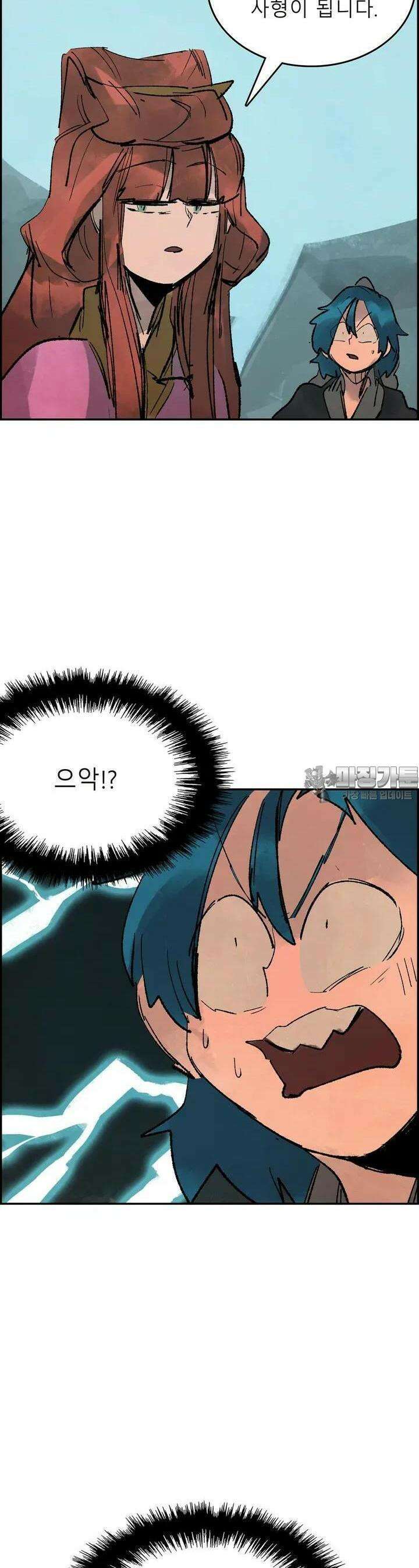 삼국지 가후전 R 156화 8