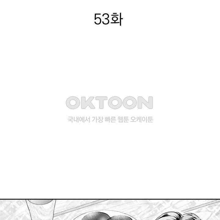 파멸 엔딩뿐인 악역영애, 맛있는 요리를 만들며 지내겠습니다. 53화 2