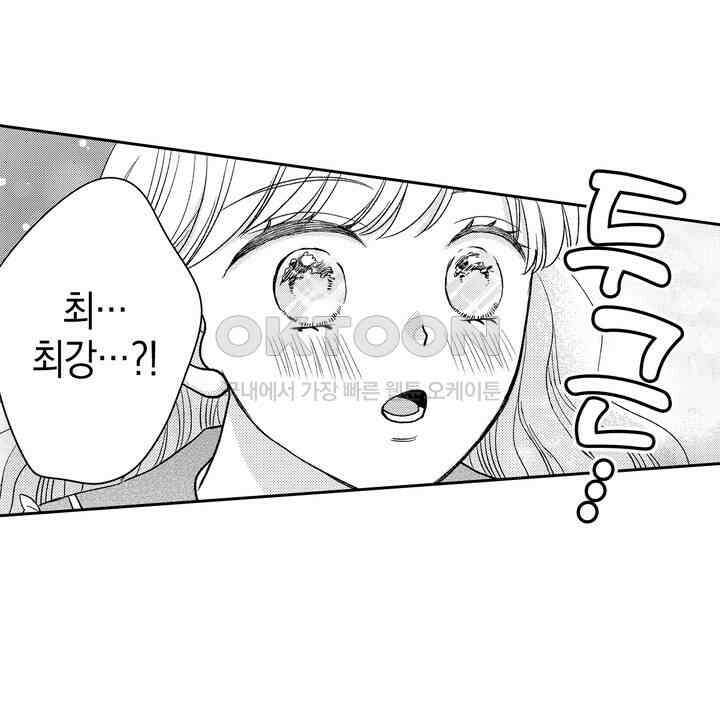 파멸 엔딩뿐인 악역영애, 맛있는 요리를 만들며 지내겠습니다. 55화 6