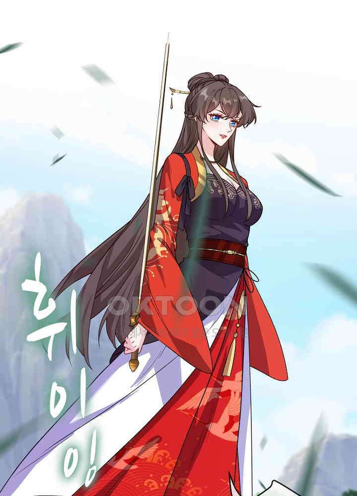 광비: 뚱보 악녀로 환생한 특수요원 117 2