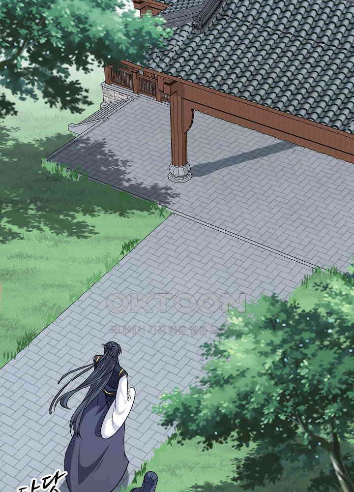 광비: 뚱보 악녀로 환생한 특수요원 117 6