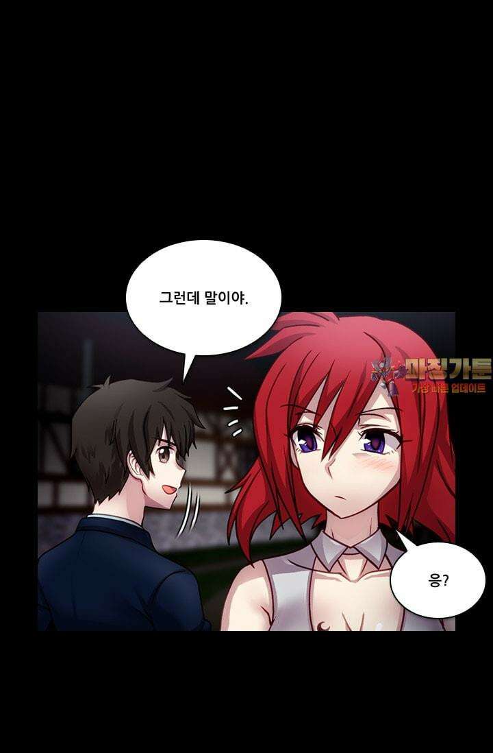 알테르:리얼월드 59화. 몰이사냥 7 1