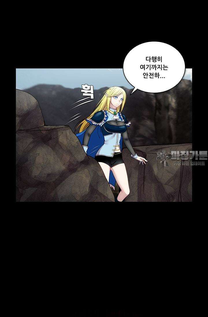 알테르:리얼월드 72화 피할 수 없는 길 6 9
