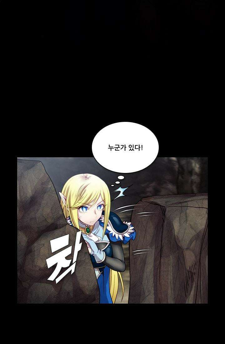 알테르:리얼월드 72화 피할 수 없는 길 6 11