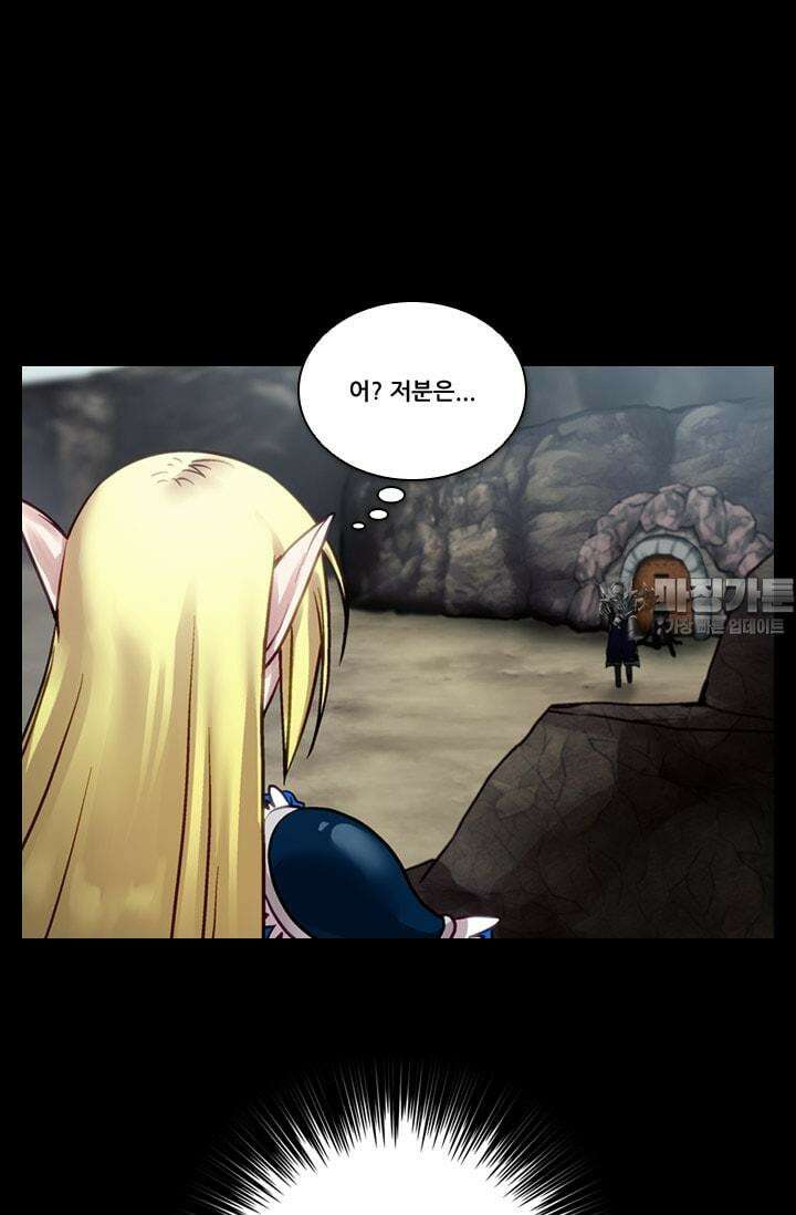 알테르:리얼월드 72화 피할 수 없는 길 6 12