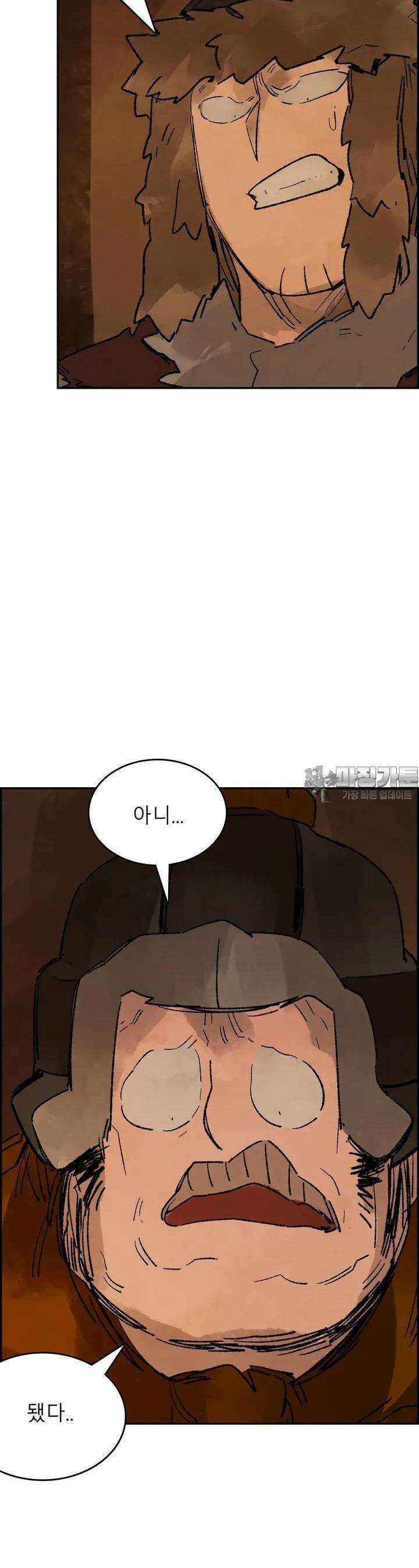 삼국지 가후전 R 180화 3