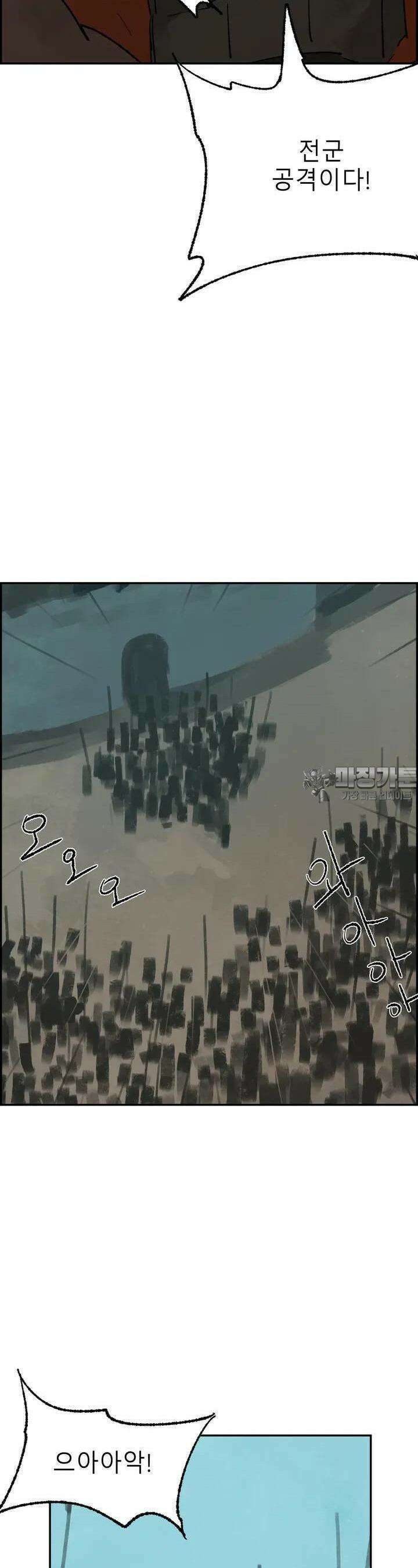 삼국지 가후전 R 190화 7