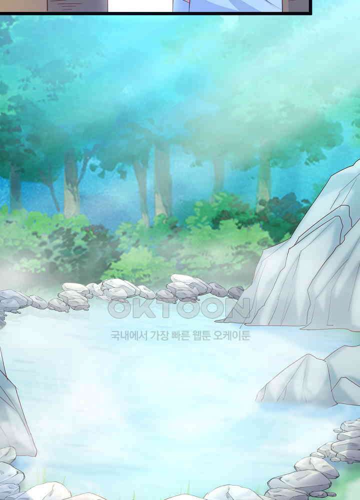 광비: 뚱보 악녀로 환생한 특수요원 156 5