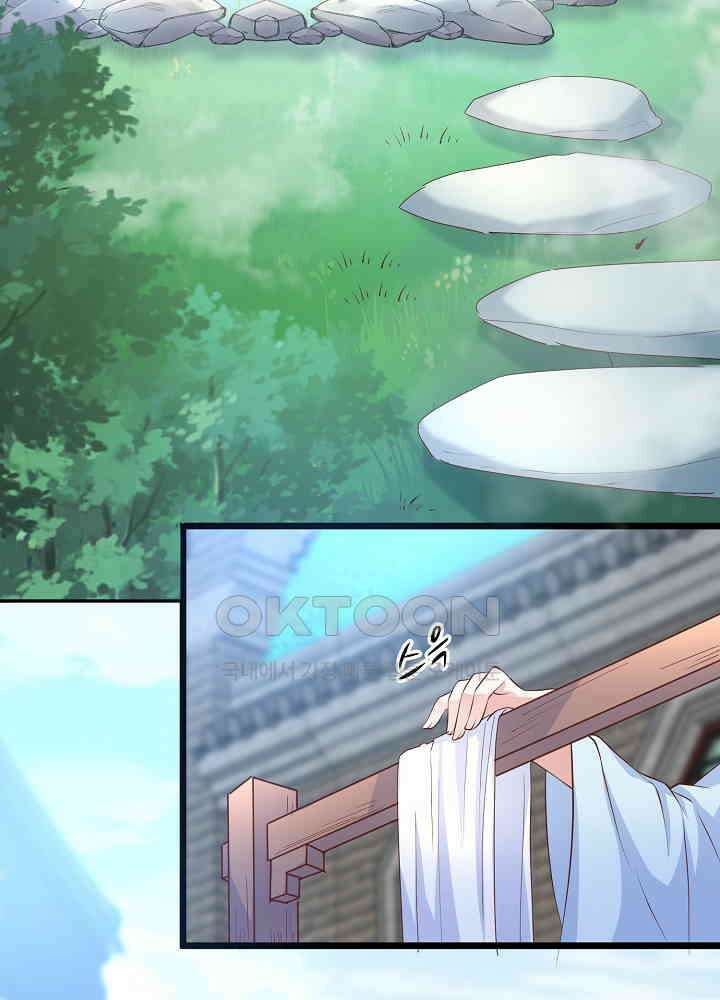 광비: 뚱보 악녀로 환생한 특수요원 156 6