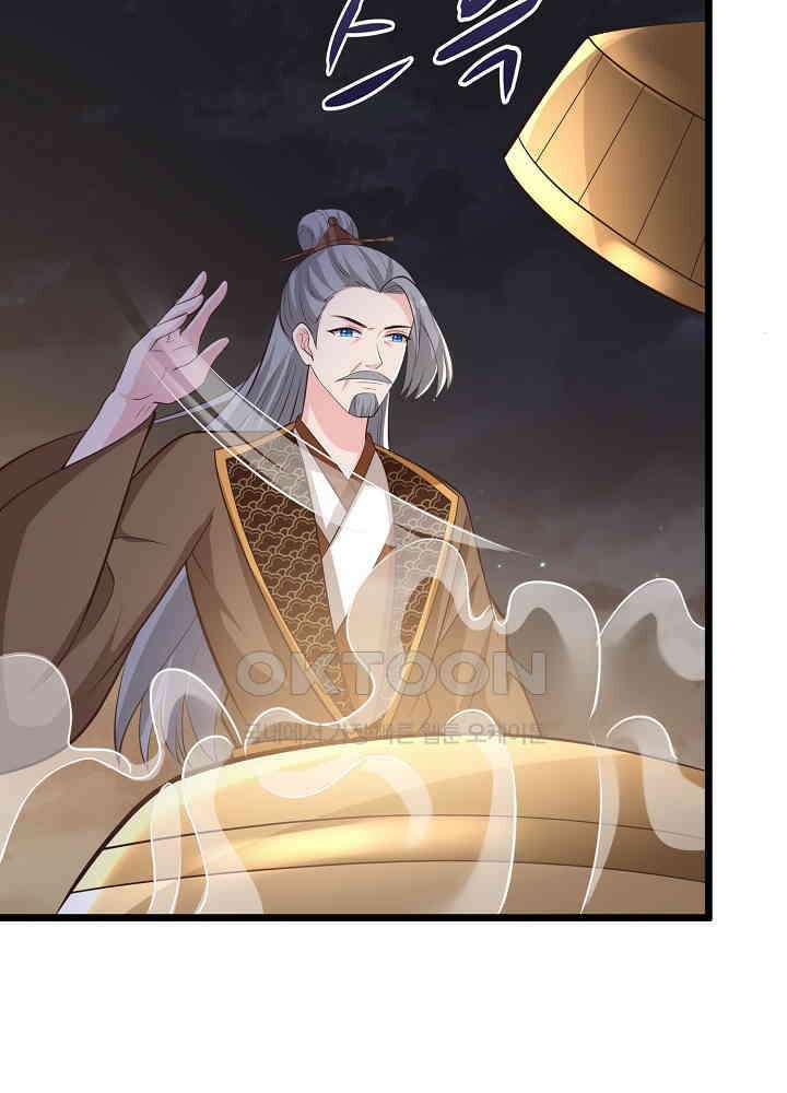 광비: 뚱보 악녀로 환생한 특수요원 174 6
