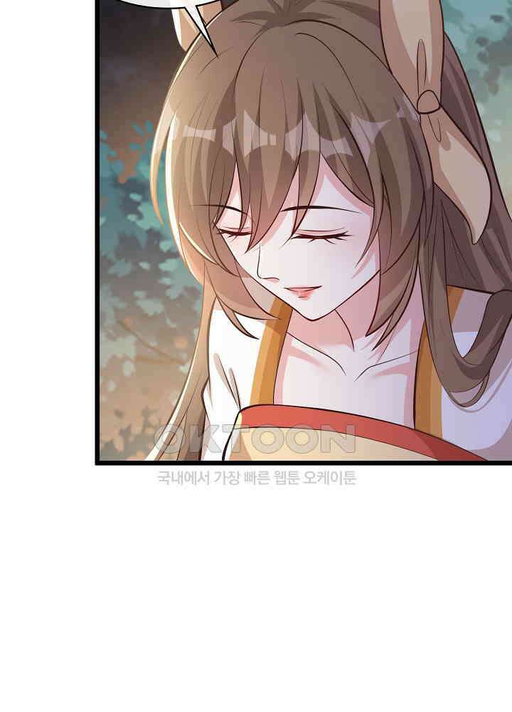 광비: 뚱보 악녀로 환생한 특수요원 174 10