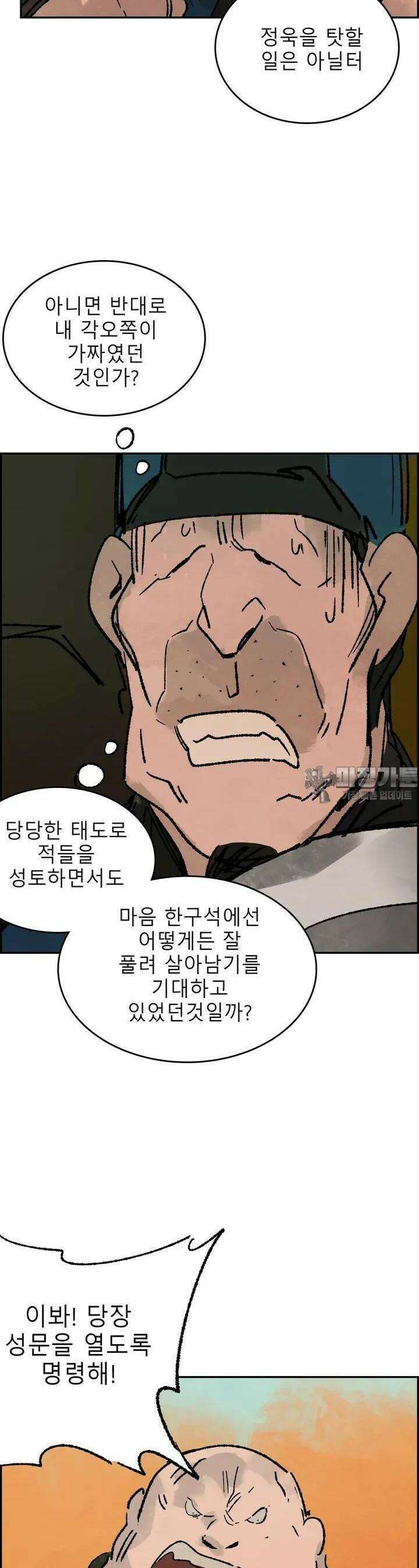삼국지 가후전 R 211화 2