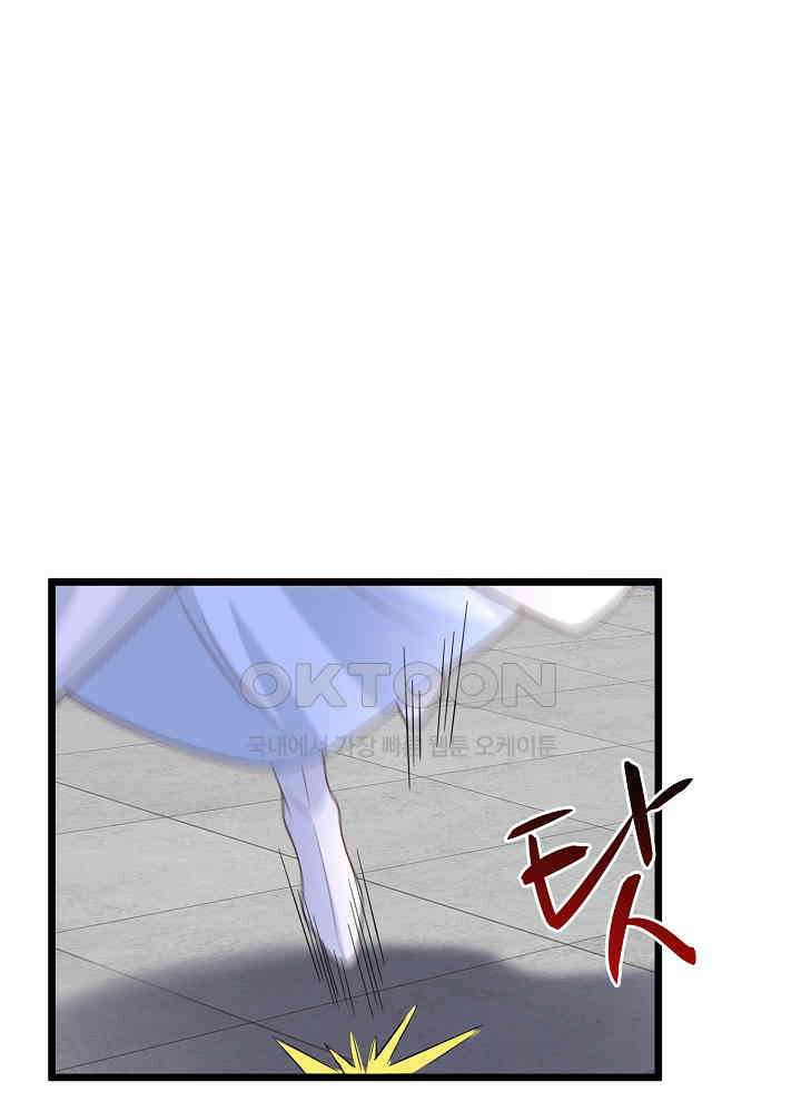 광비: 뚱보 악녀로 환생한 특수요원 189 8