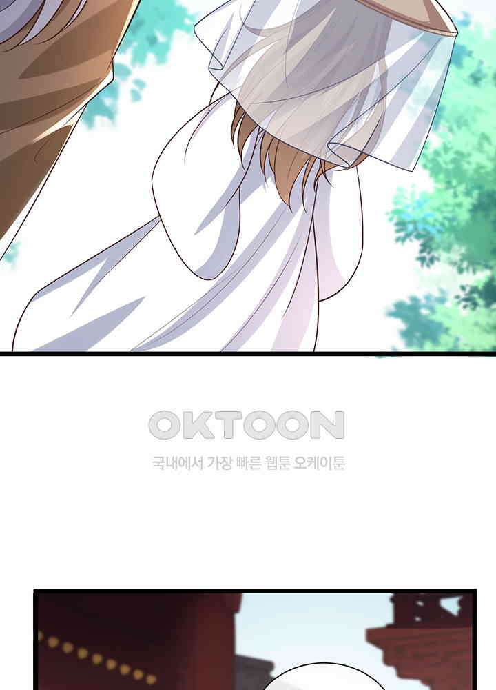 광비: 뚱보 악녀로 환생한 특수요원 198 5