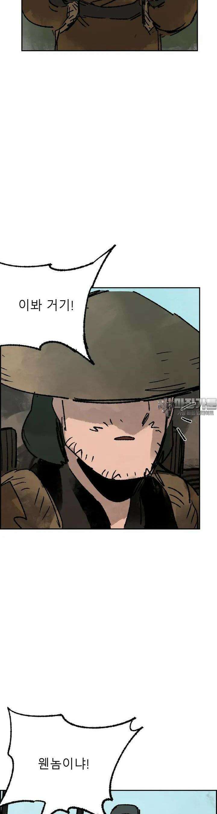 삼국지 가후전 R 229화 2