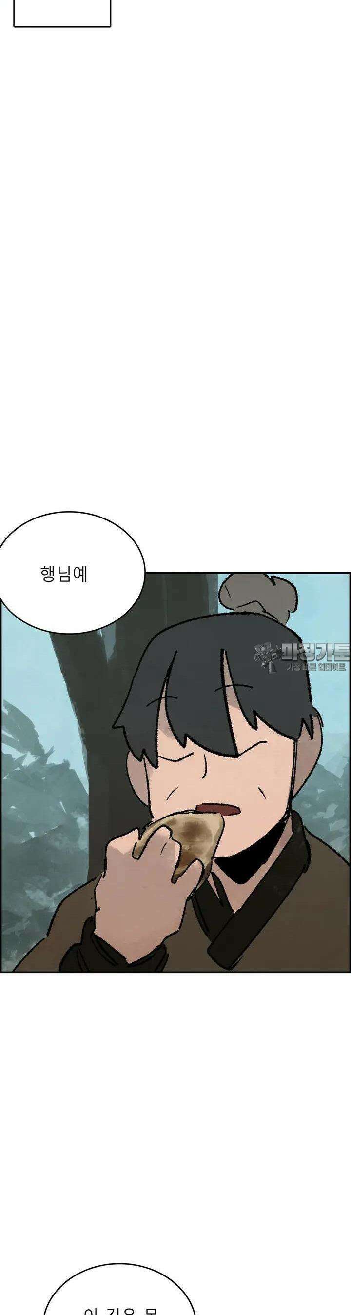 삼국지 가후전 R 229화 7