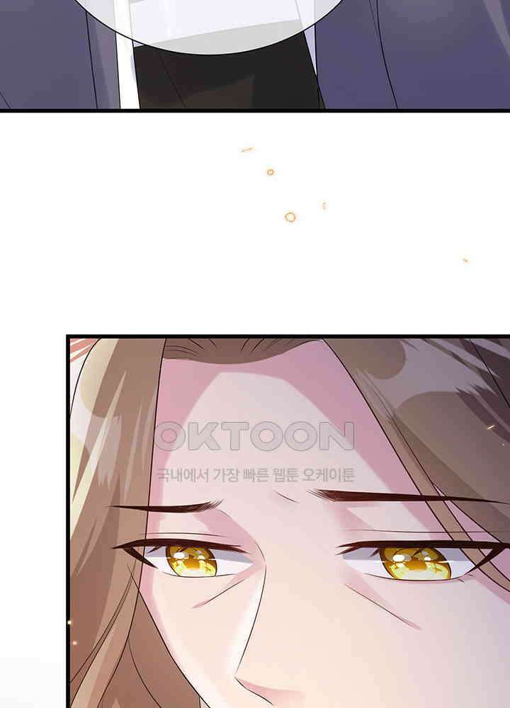 광비: 뚱보 악녀로 환생한 특수요원 206 6