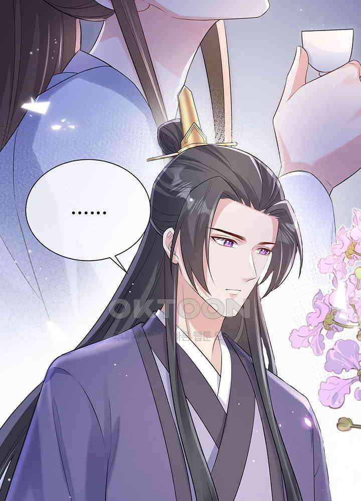 광비: 뚱보 악녀로 환생한 특수요원 206 8