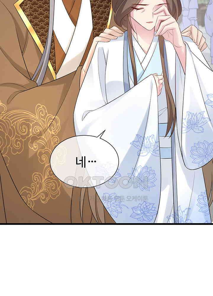 광비: 뚱보 악녀로 환생한 특수요원 206 10