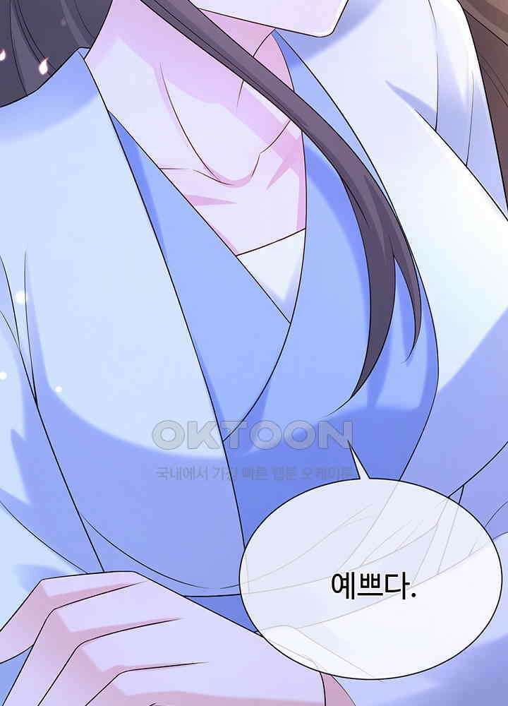 광비: 뚱보 악녀로 환생한 특수요원 209 4