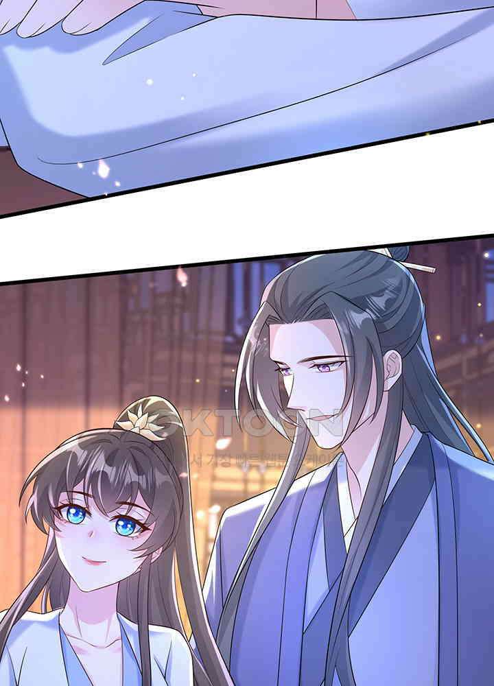 광비: 뚱보 악녀로 환생한 특수요원 209 5