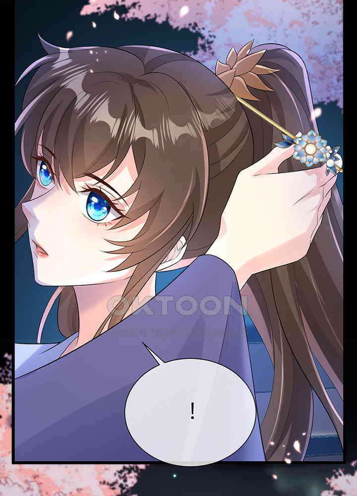 광비: 뚱보 악녀로 환생한 특수요원 209 13