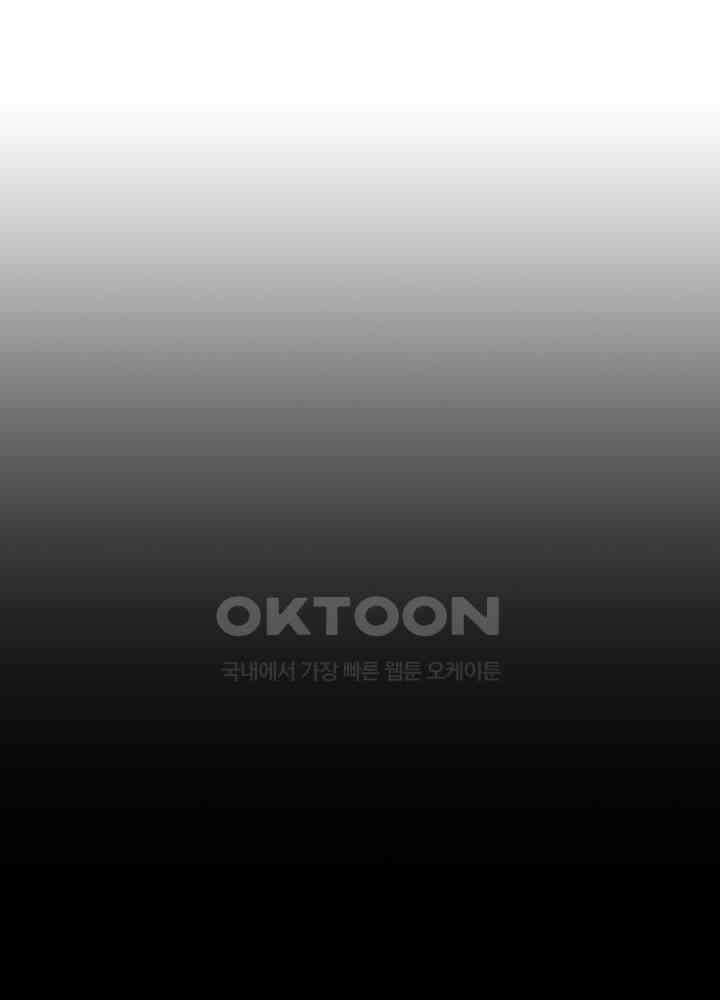 광비: 뚱보 악녀로 환생한 특수요원 219 2