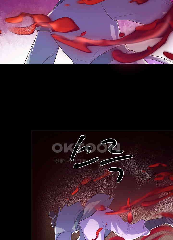 광비: 뚱보 악녀로 환생한 특수요원 219 4