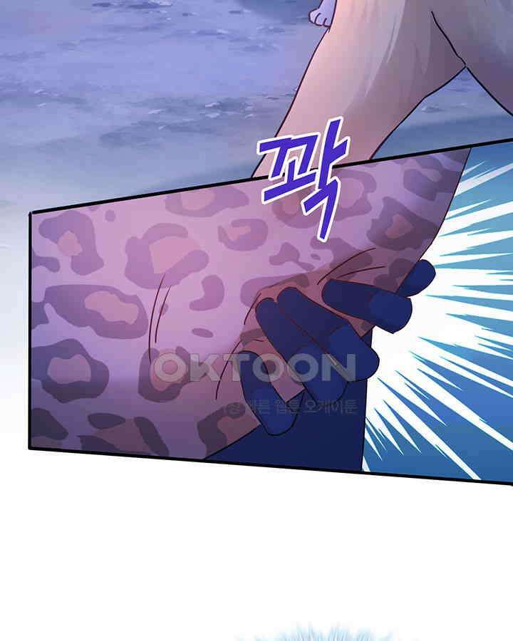 나만 보면 살랑살랑 361화 7
